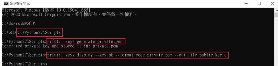 2-Generate public key file